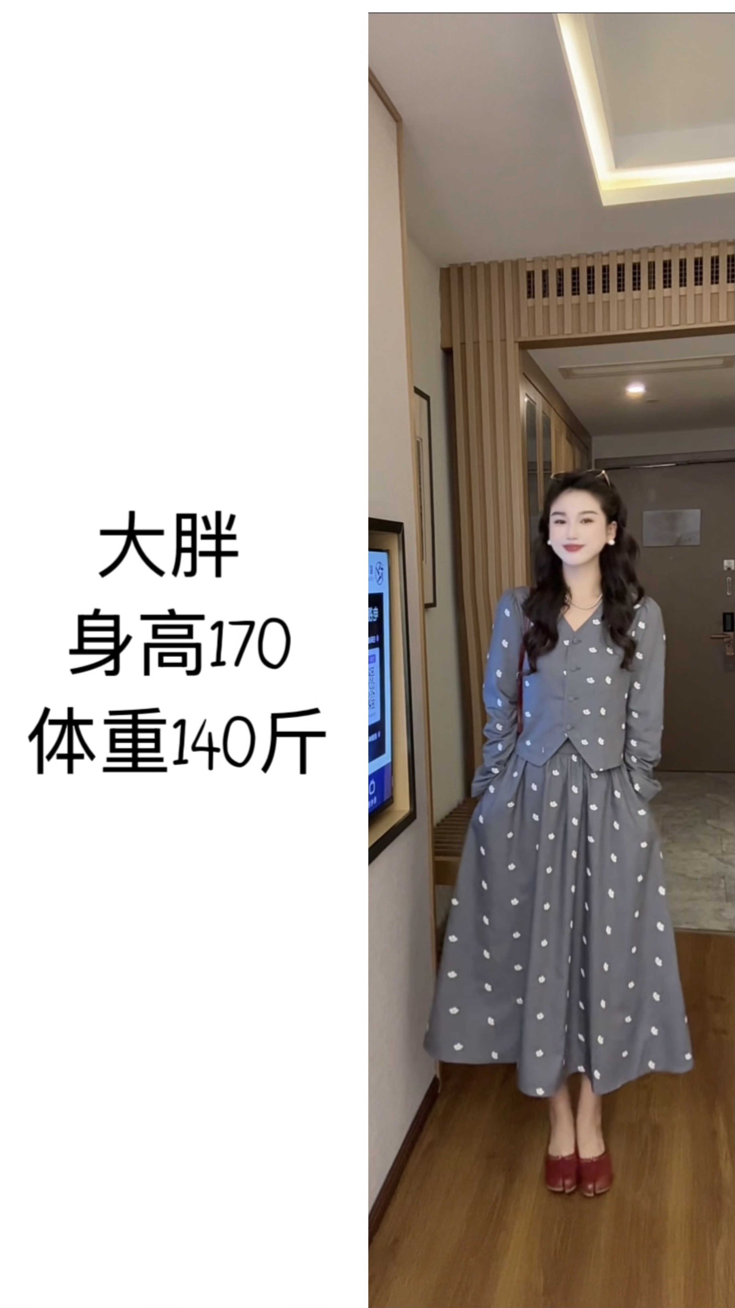 2025年新款灰色刺绣显瘦气质上衣半身裙套装250847