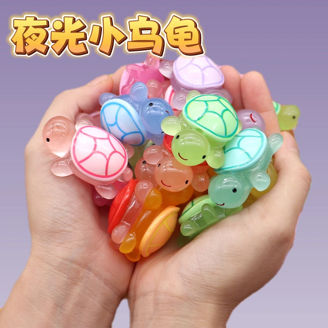 【6厘米夜光小乌龟】树脂摆件卡通彩色小乌龟摆件