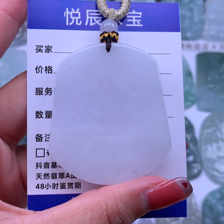翡翠颈饰未镶嵌光*强翡翠