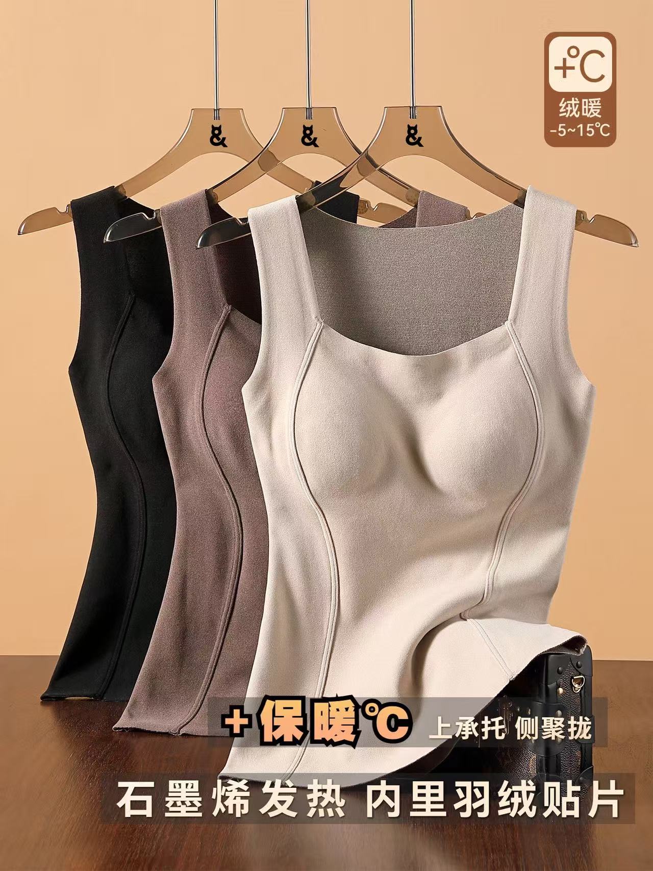 温柔瑶-猫小主冬季福利-石墨烯羽绒内贴保暖美背-0956