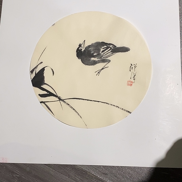 国画一二三四五六七八九