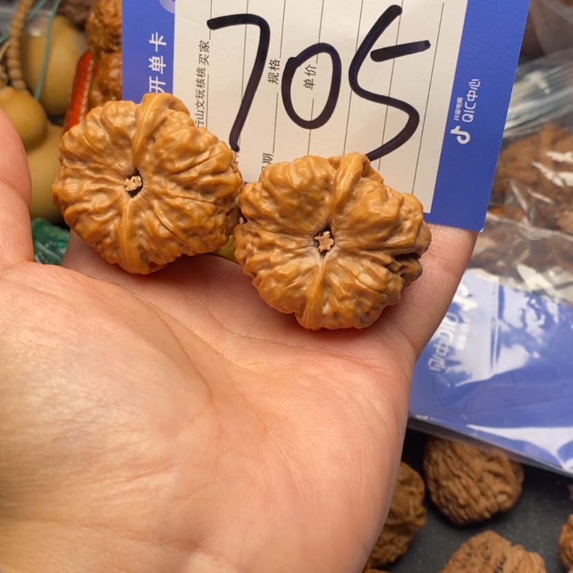 【闪购商品】文玩核桃把件文玩核桃705