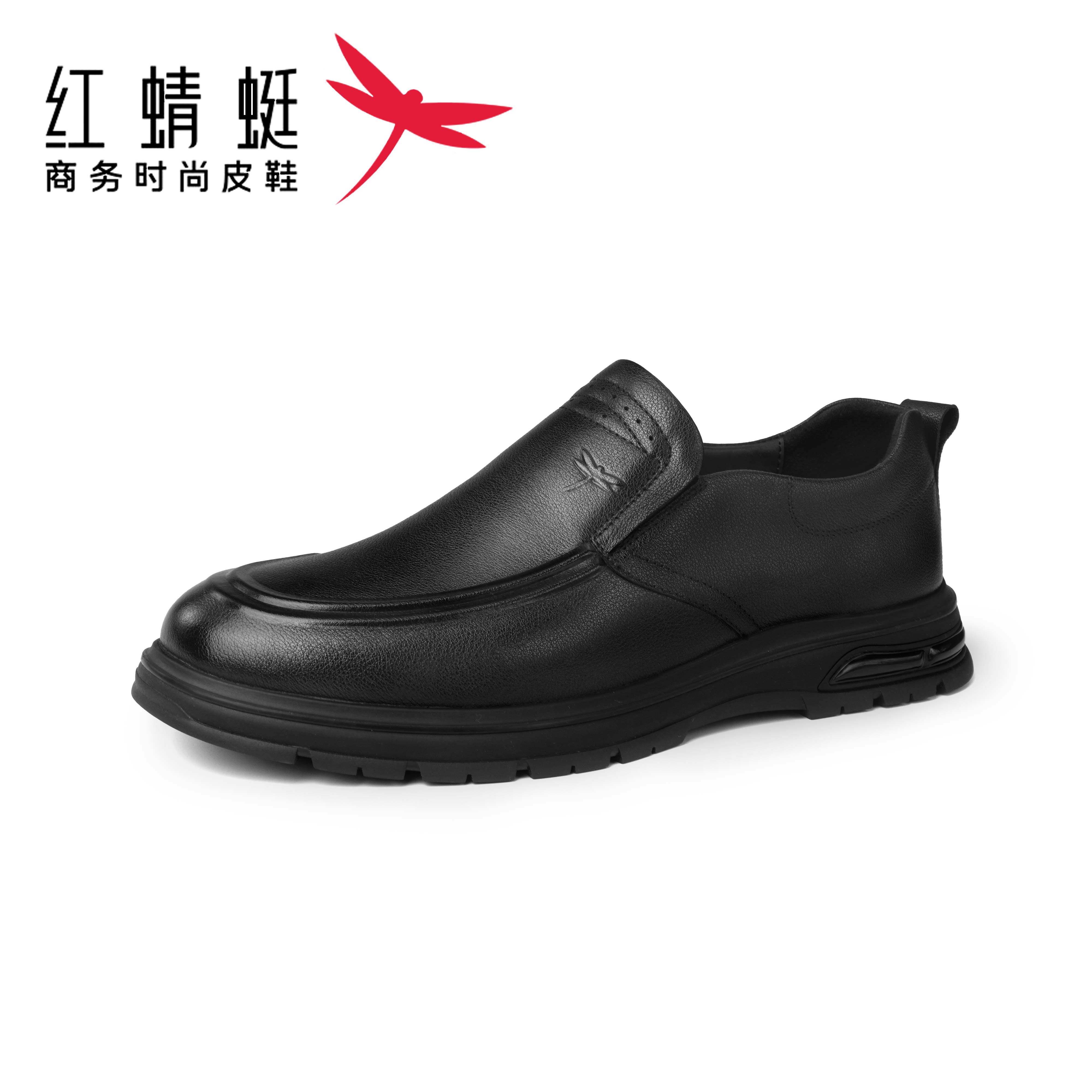红蜻蜓新款商务皮鞋真皮增高舒适一脚蹬软底潮流冬季男鞋男款皮鞋