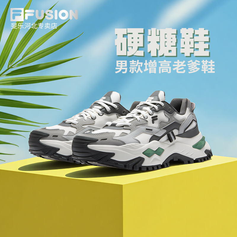 斐乐【硬糖鞋】FILA秋季流光风情侣款潮鞋百搭运动老爹鞋T12M531010