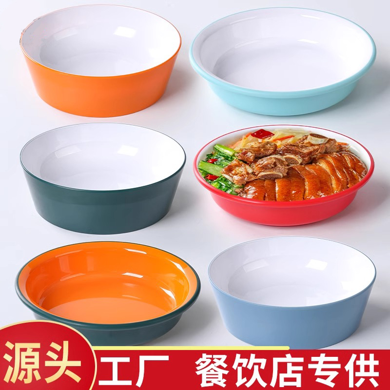 密胺仿瓷盖浇饭鸡排饭碗饭店商用网红烤肉拌饭卤肉饭隆江猪脚饭碗