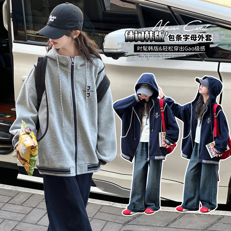 （外套）女童外套秋装2025新款春装款网红女中大童儿童装上衣