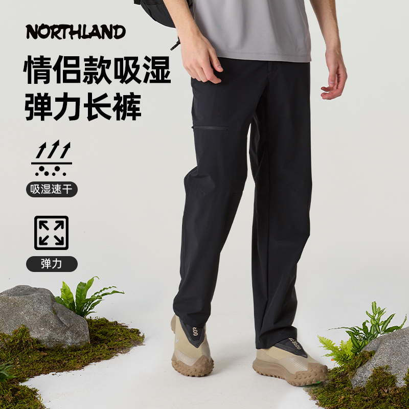 【蛇年·跃山】春夏25新款户外运动弹力长裤吸湿透气休闲裤伞兵裤