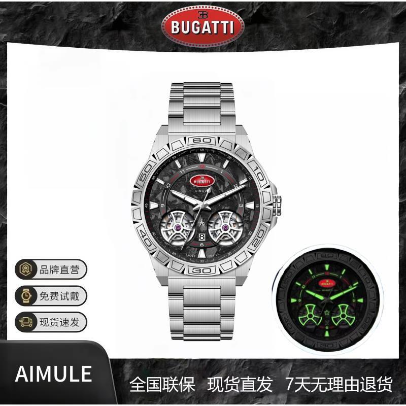 Jean BUGATTI时尚飞火流星男士潮流商务腕表