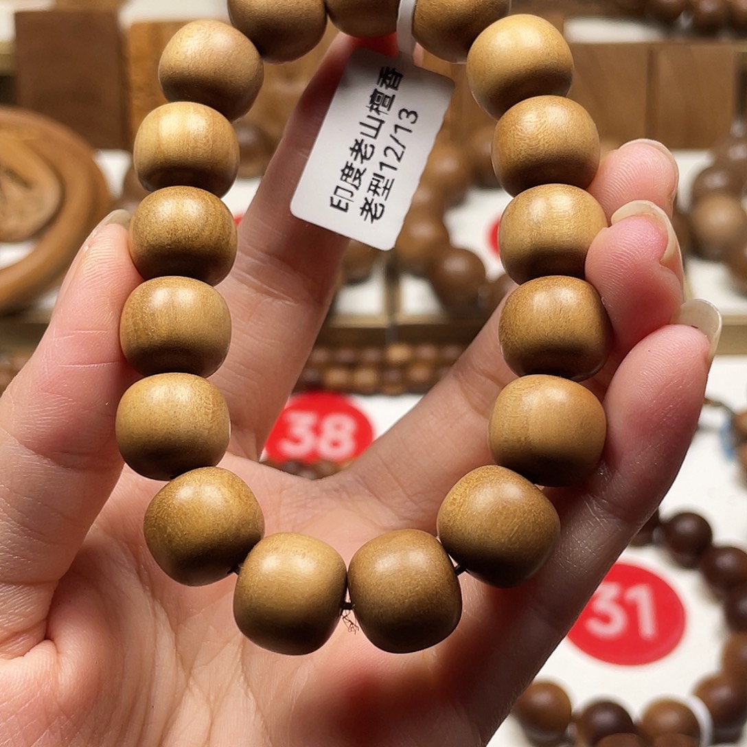 檀香木手串/手链老山1213老型