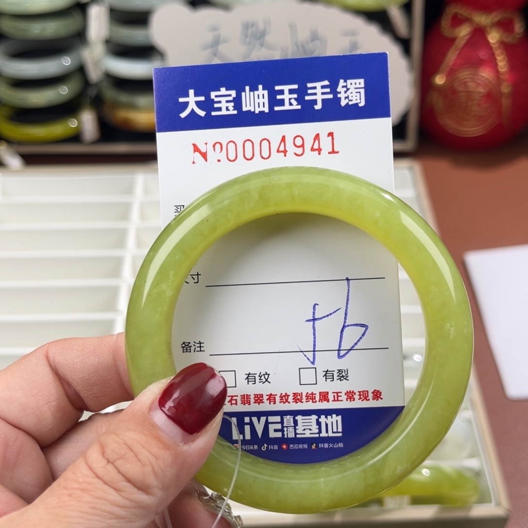 蛇纹石玉手镯未镶嵌