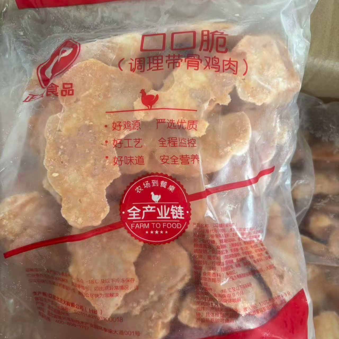 正大口口脆调理带骨鸡肉10kg整箱摆摊油炸小吃冷冻半成品批发