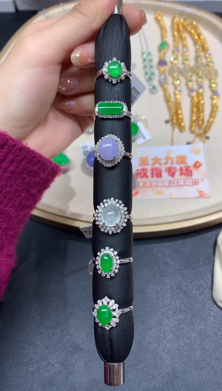 【小鱼严选 戒指棒】翡翠戒指-18K金镶嵌-多样性发一件-AY14|CXQ21