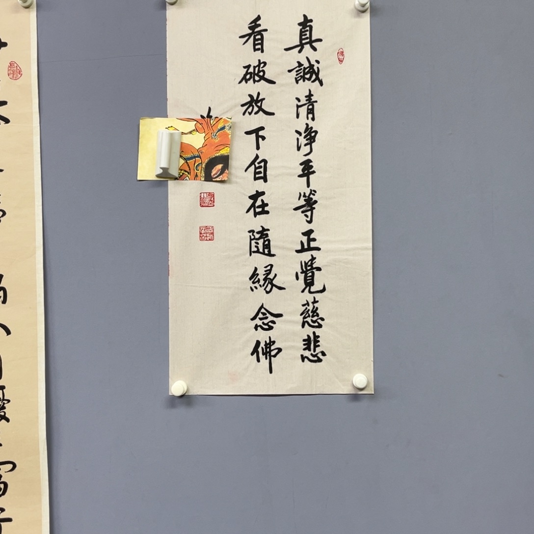 库存作品清理低价可得