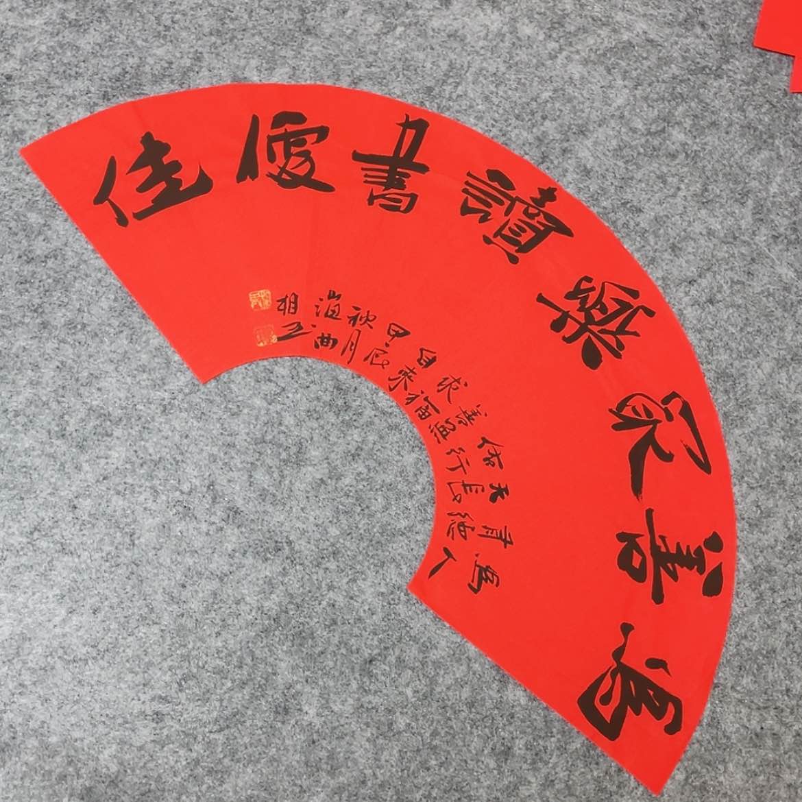 【闪购商品】书法山东刘相玉作品66×22