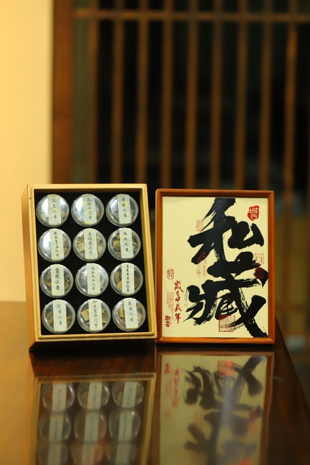正产区沉香碎料套装，一套包含十二个产区（一瓶2克装）