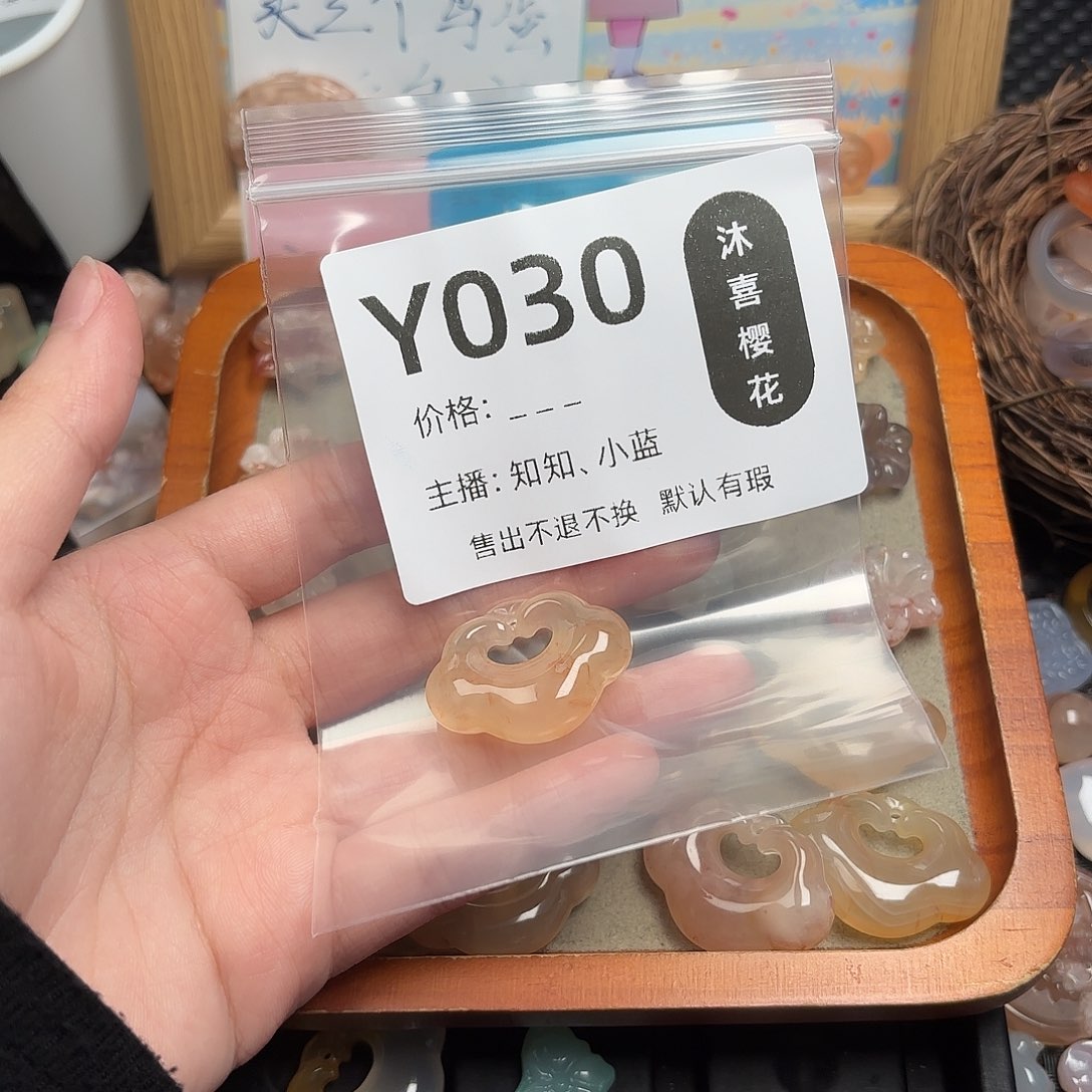 猫***汤未镶嵌颈饰玛瑙/玉髓