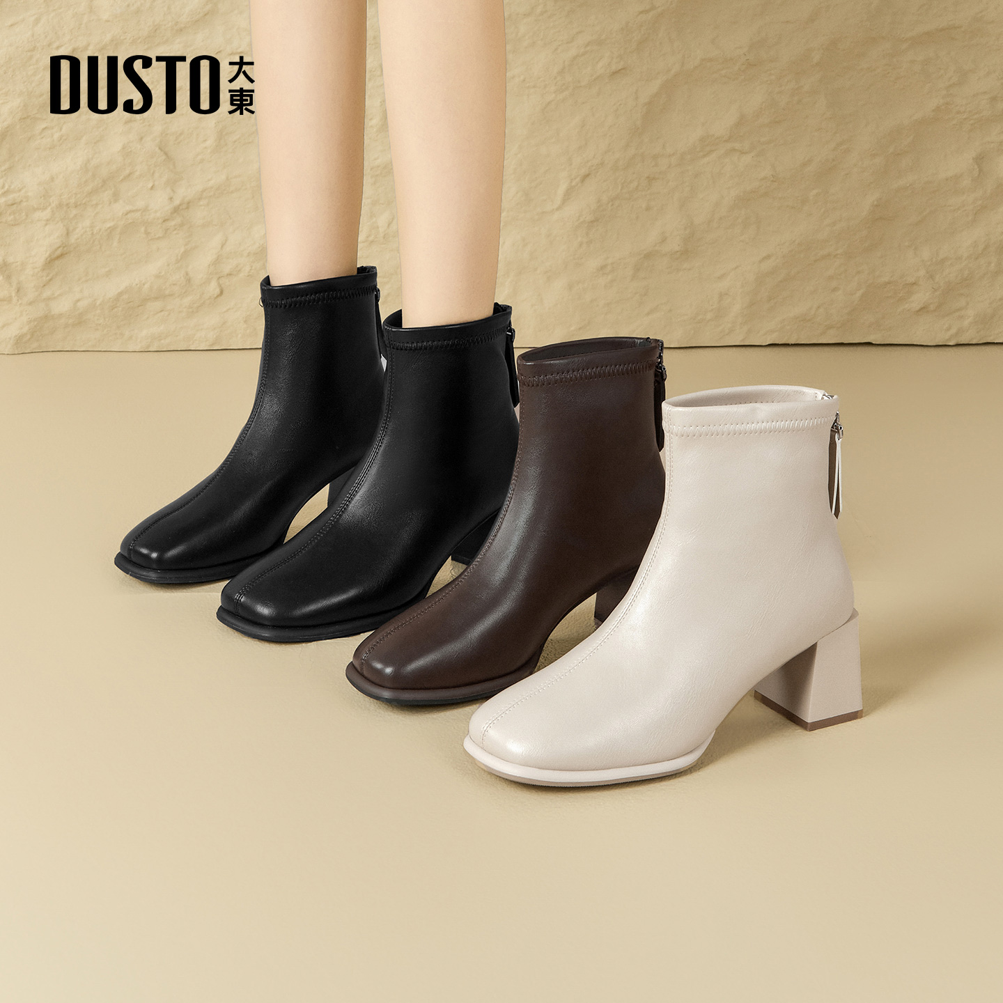 大东靴子女方头高跟短靴2025秋冬加绒百搭不累脚粗跟瘦瘦靴002389