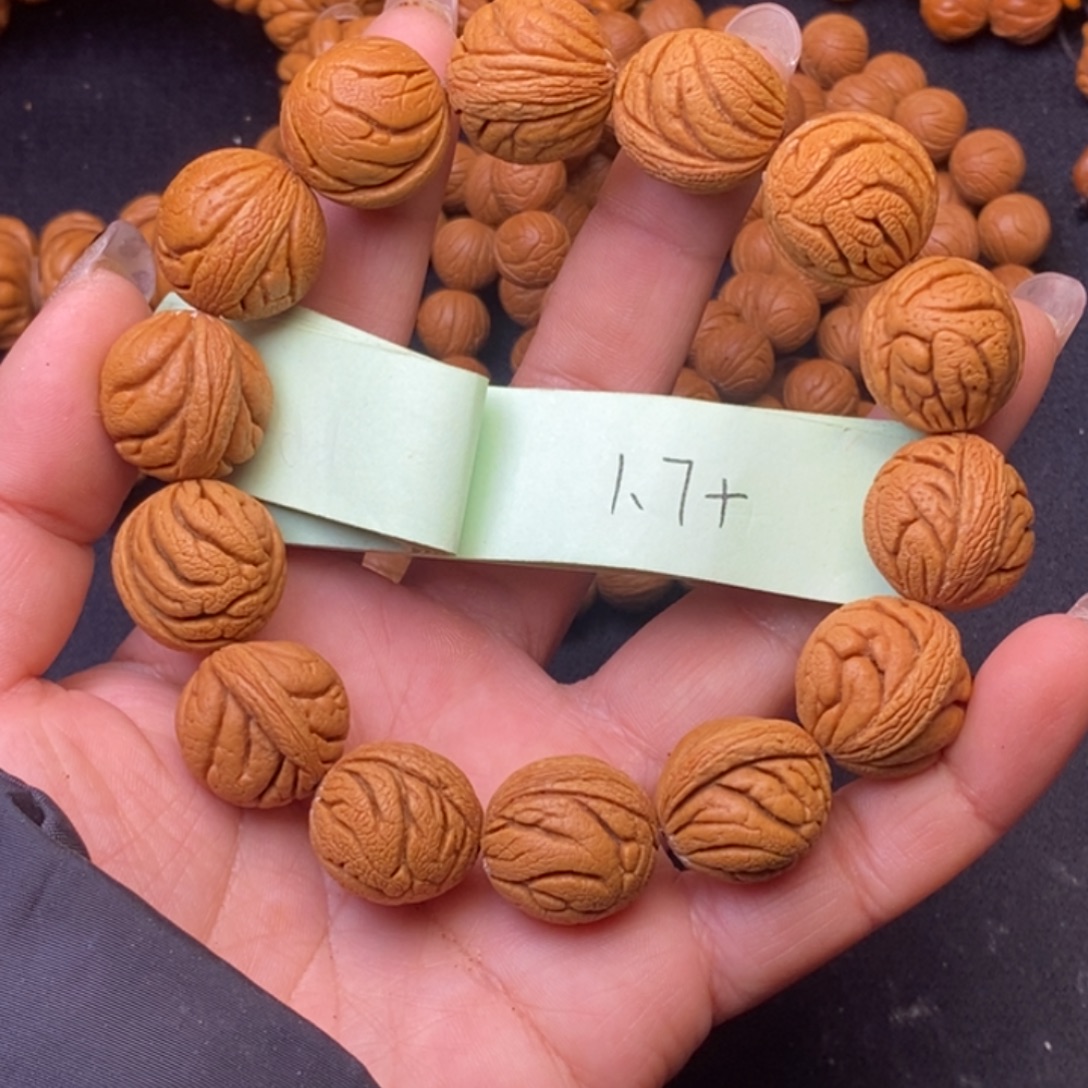 秦岭龙纹桃核14颗