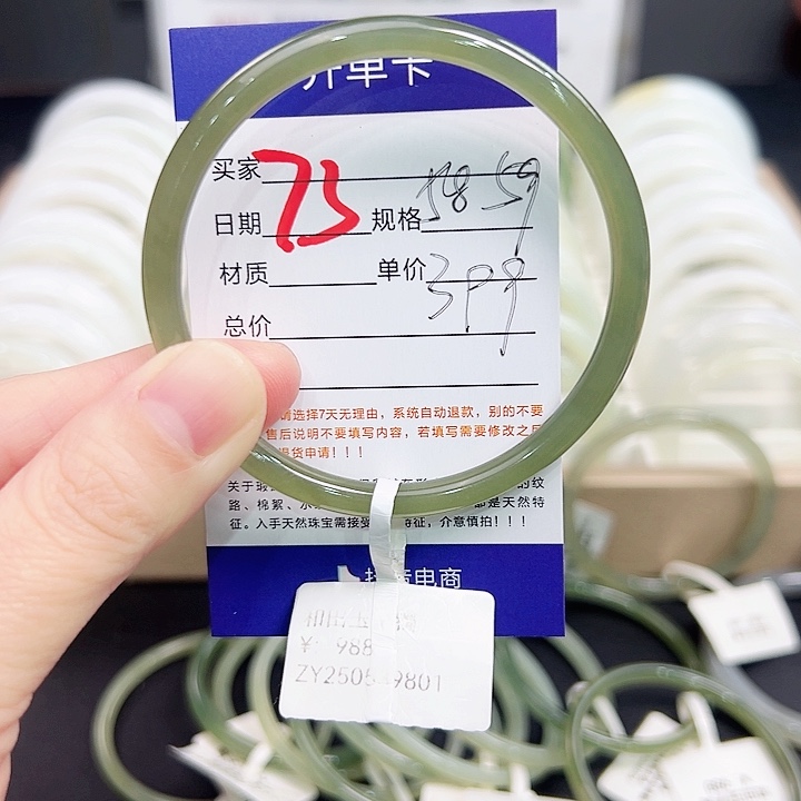 未镶嵌手镯和田玉