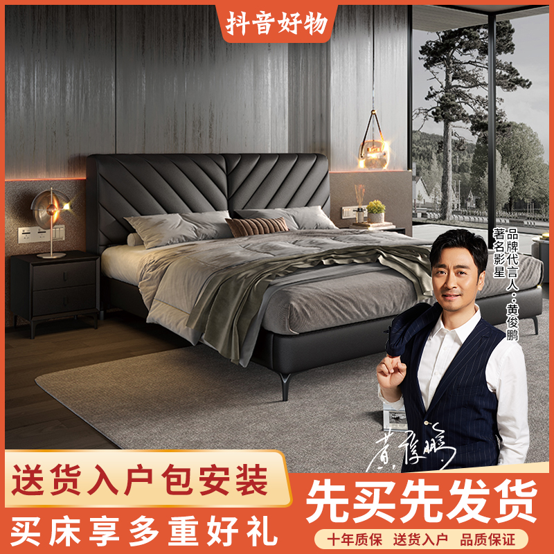 意式极简真皮床现代简约米双人床实木软包皮艺床家用卧室婚床