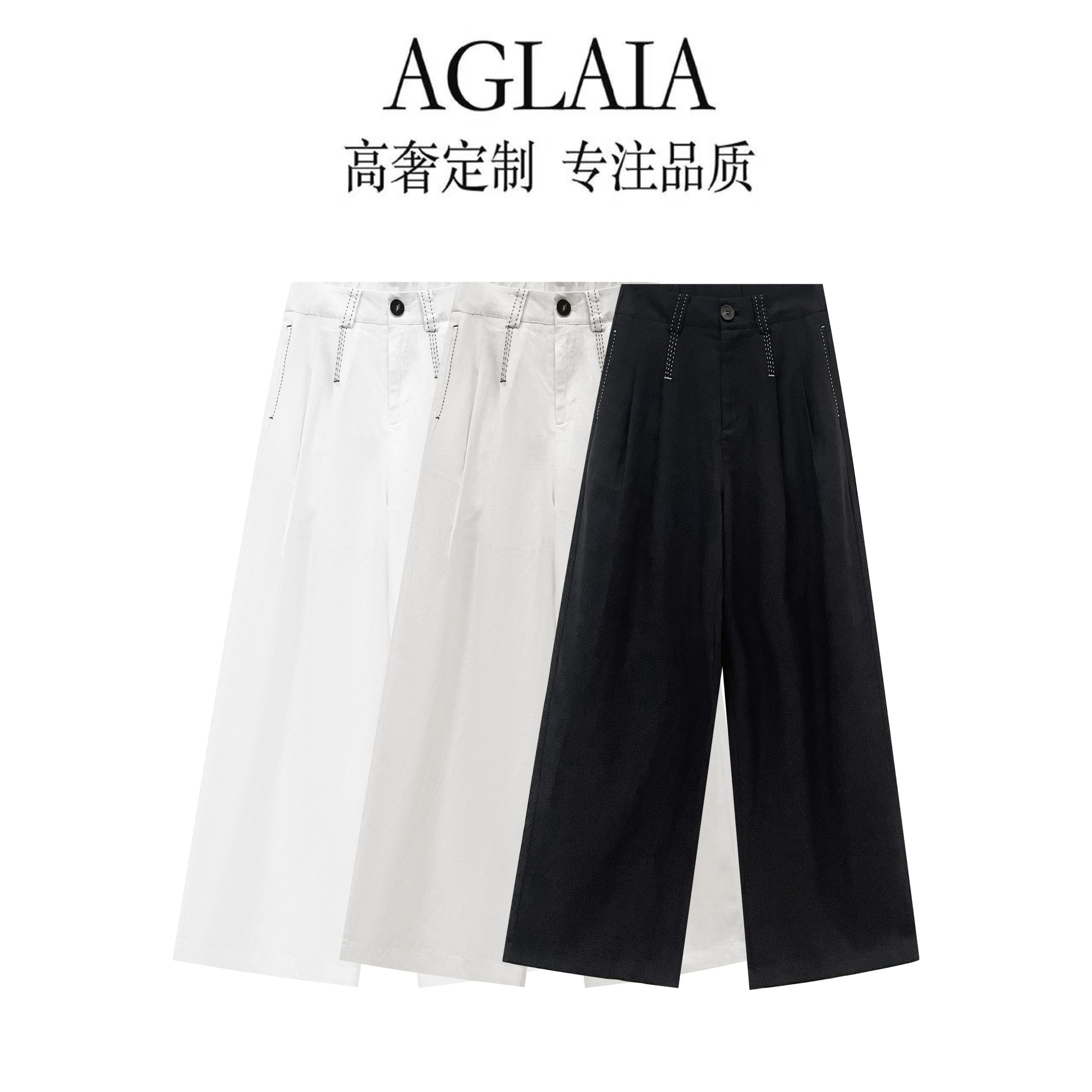 AGLAIA2025夏季新款百搭高腰显瘦直筒裤女时尚宽松休闲牛仔裤8015