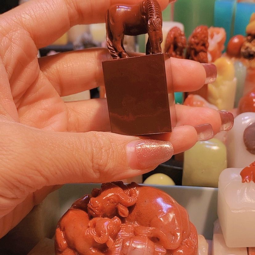 【闪购商品】昌化石印石寿山石印章