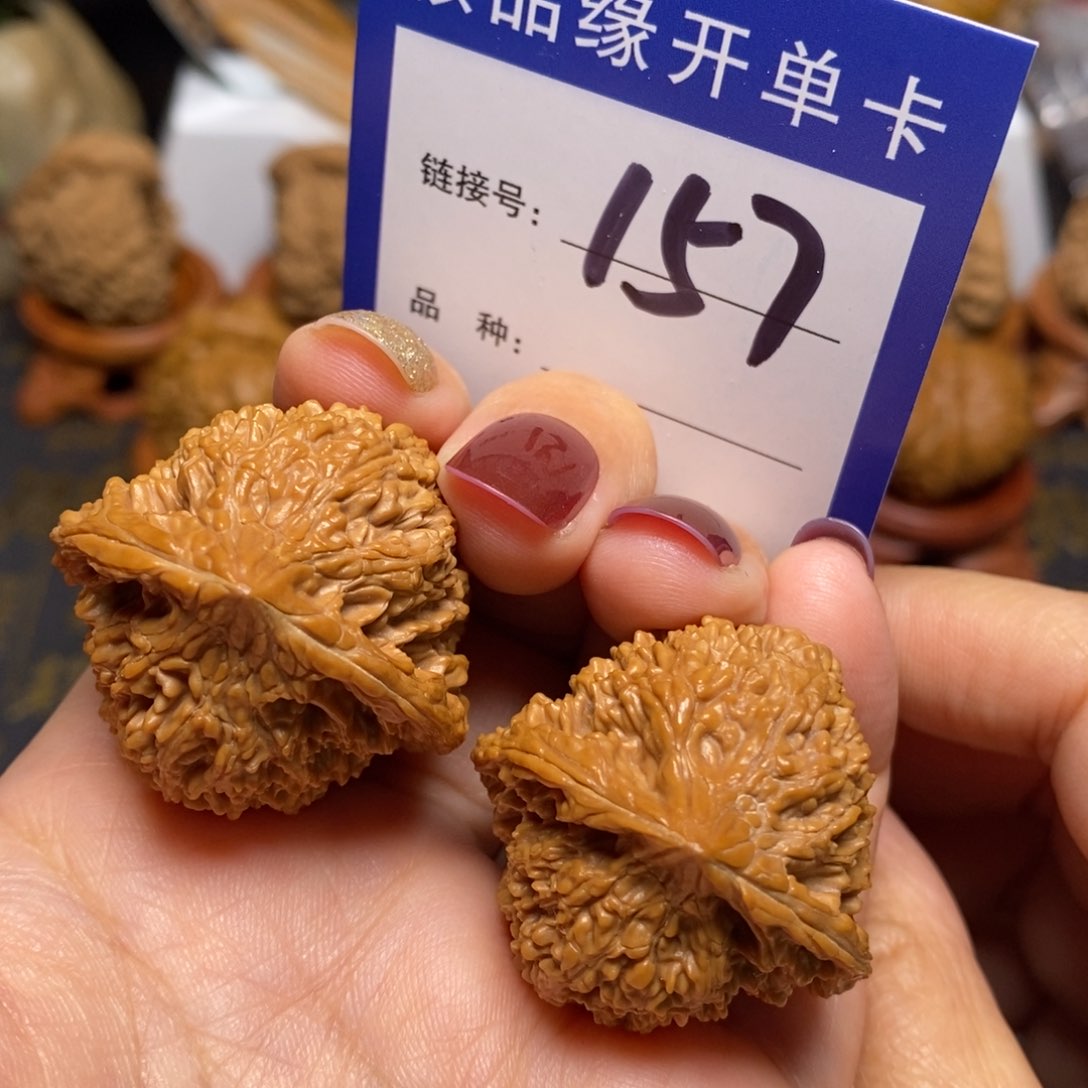 文玩核桃把件满天星全品34。 157