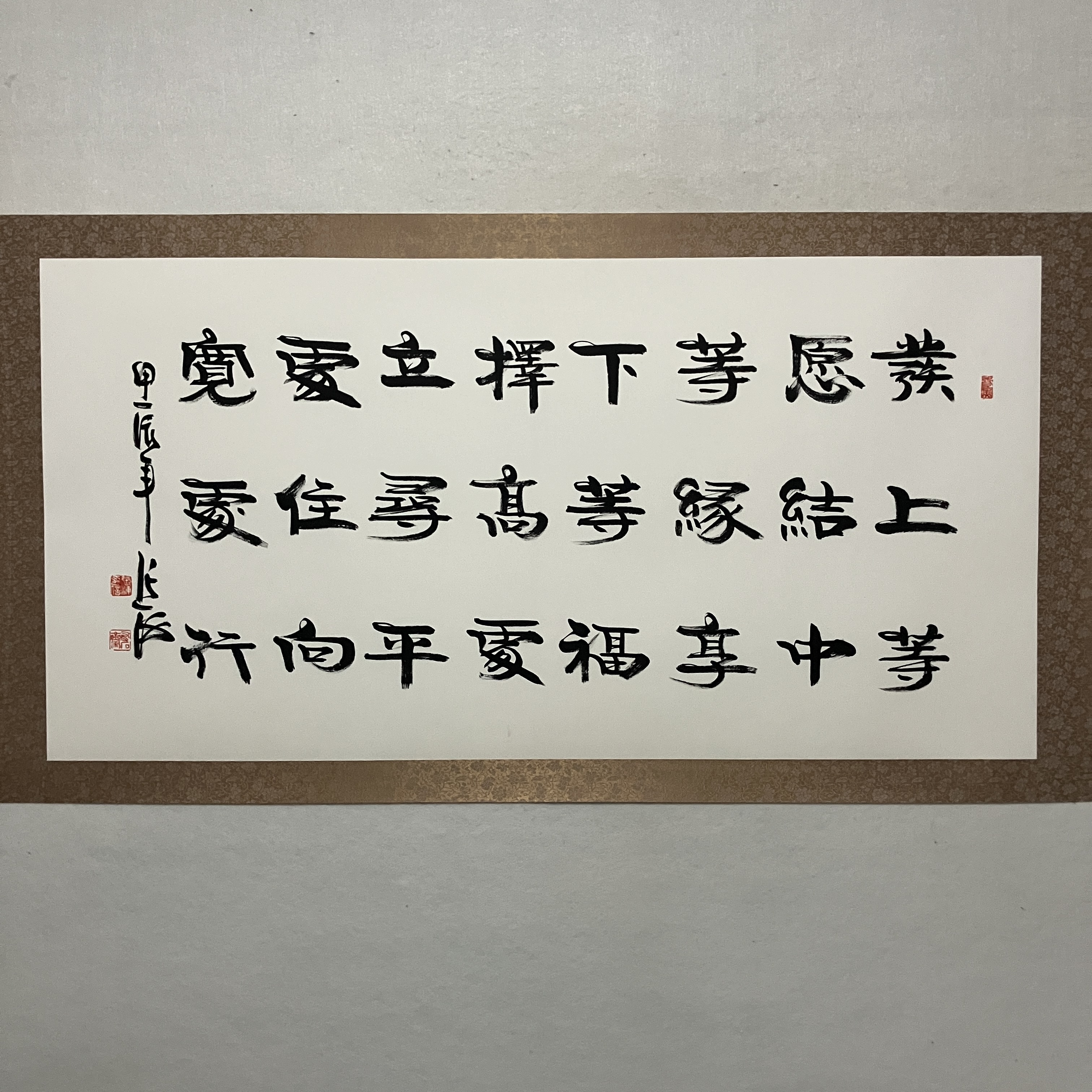 5994 张海 书法 纸本水墨镜片 68×136cm