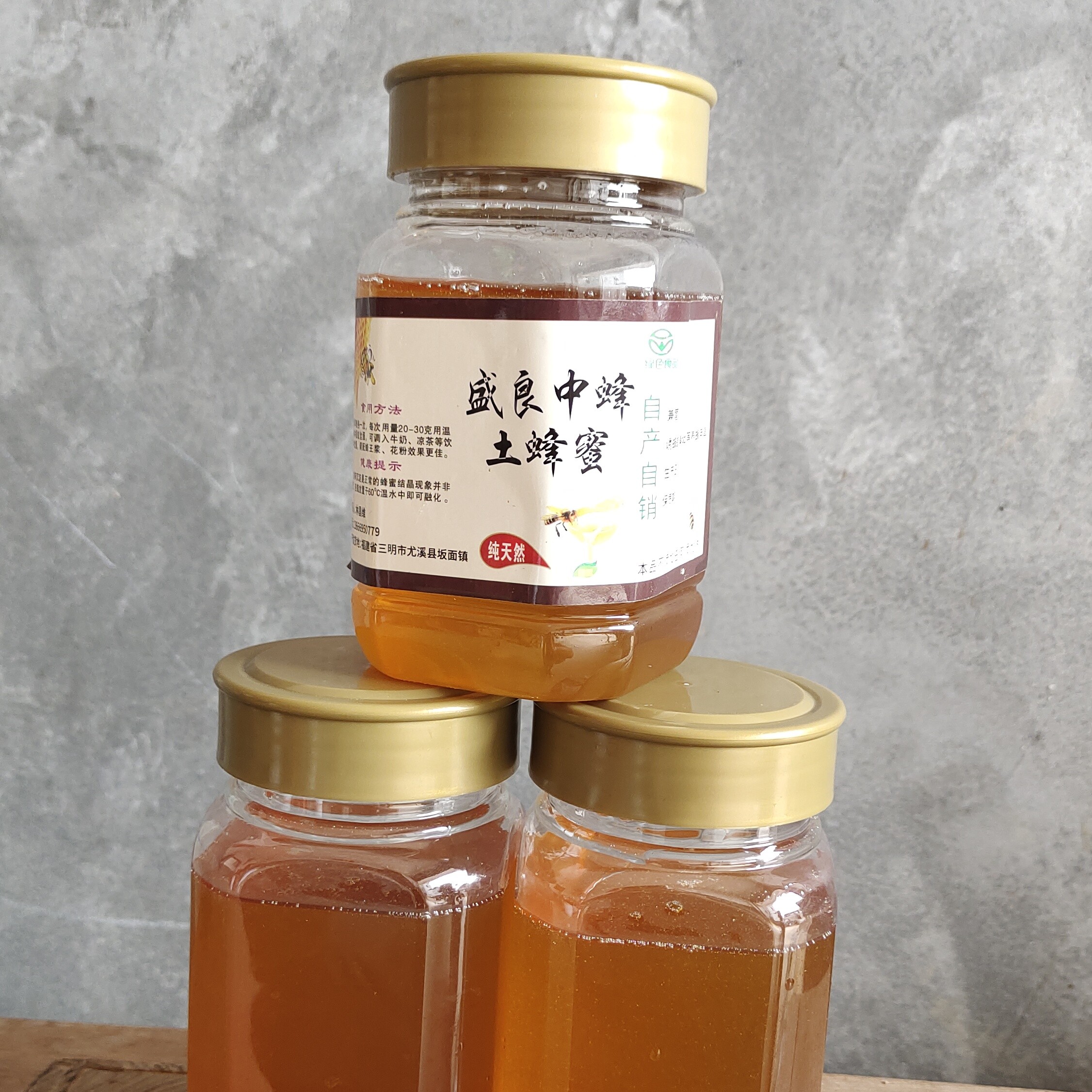 深山中蜂百花土蜂蜜只取一次成熟蜜质量有保证
