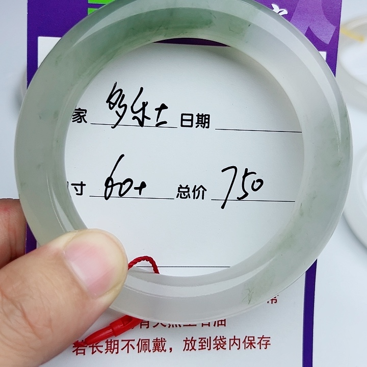 石英质玉手镯未镶嵌多*士