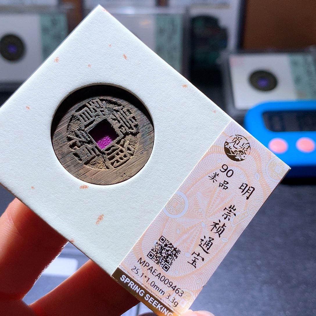 铜29 发财发财发财发财