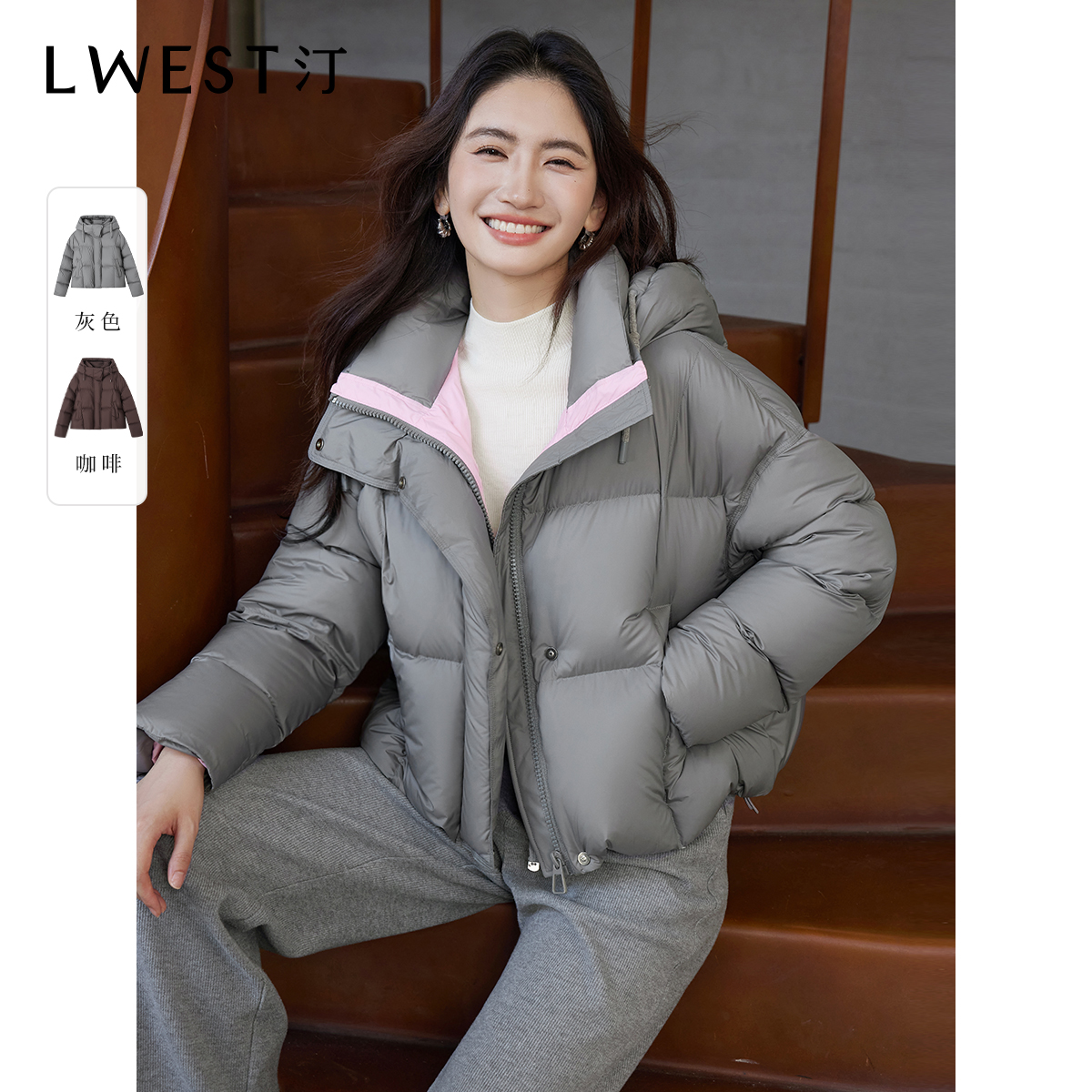 【林一专属】朗文斯汀立领连帽保暖羽绒服DTYA4509A03271