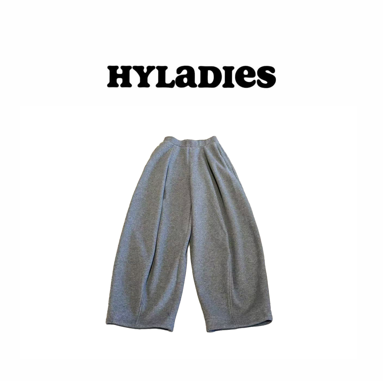 HYLADIESWEAR  『廓形卫裤』欧货松紧腰宽松廓形弯刀阔腿气球卫裤