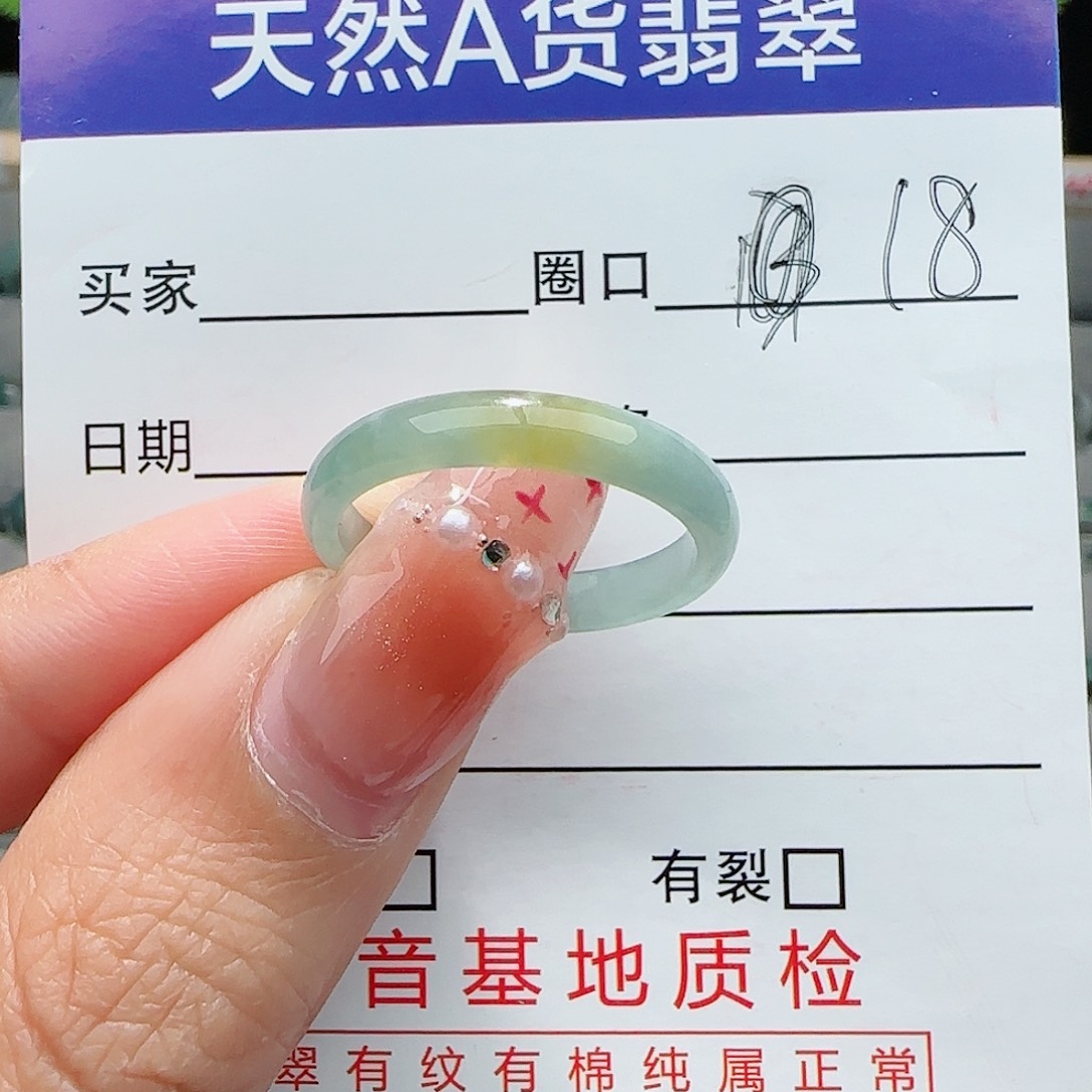 翡翠戒指未镶嵌戒指