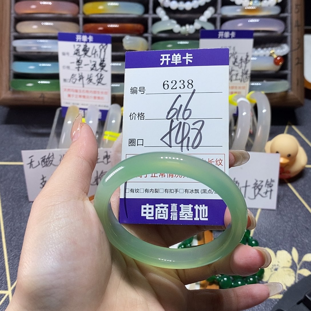 玛瑙/玉髓未镶嵌手镯6238