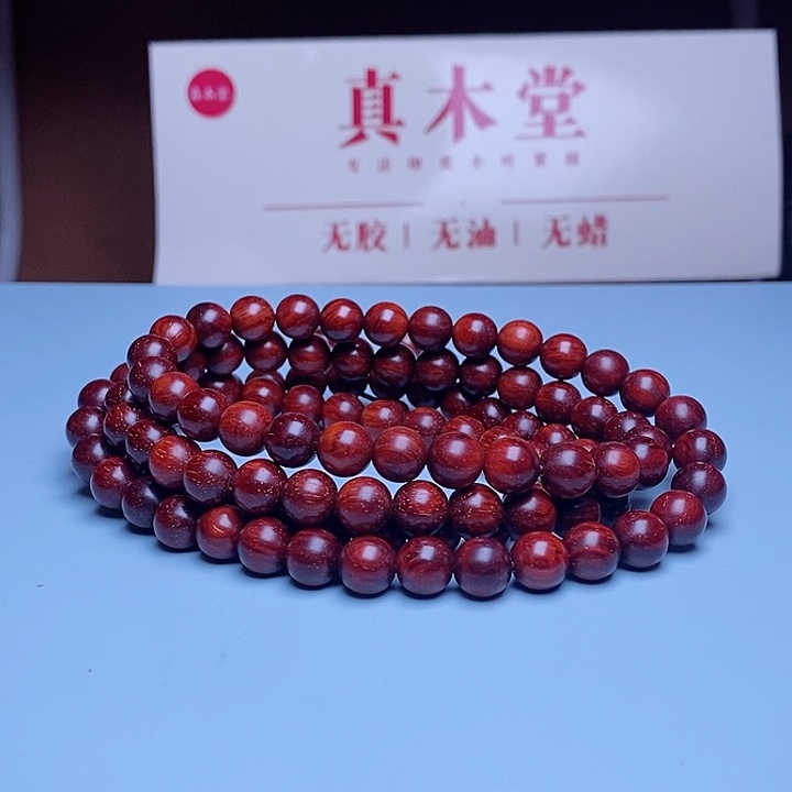 檀香紫檀（小叶紫檀）手串/手链祝*0.8
