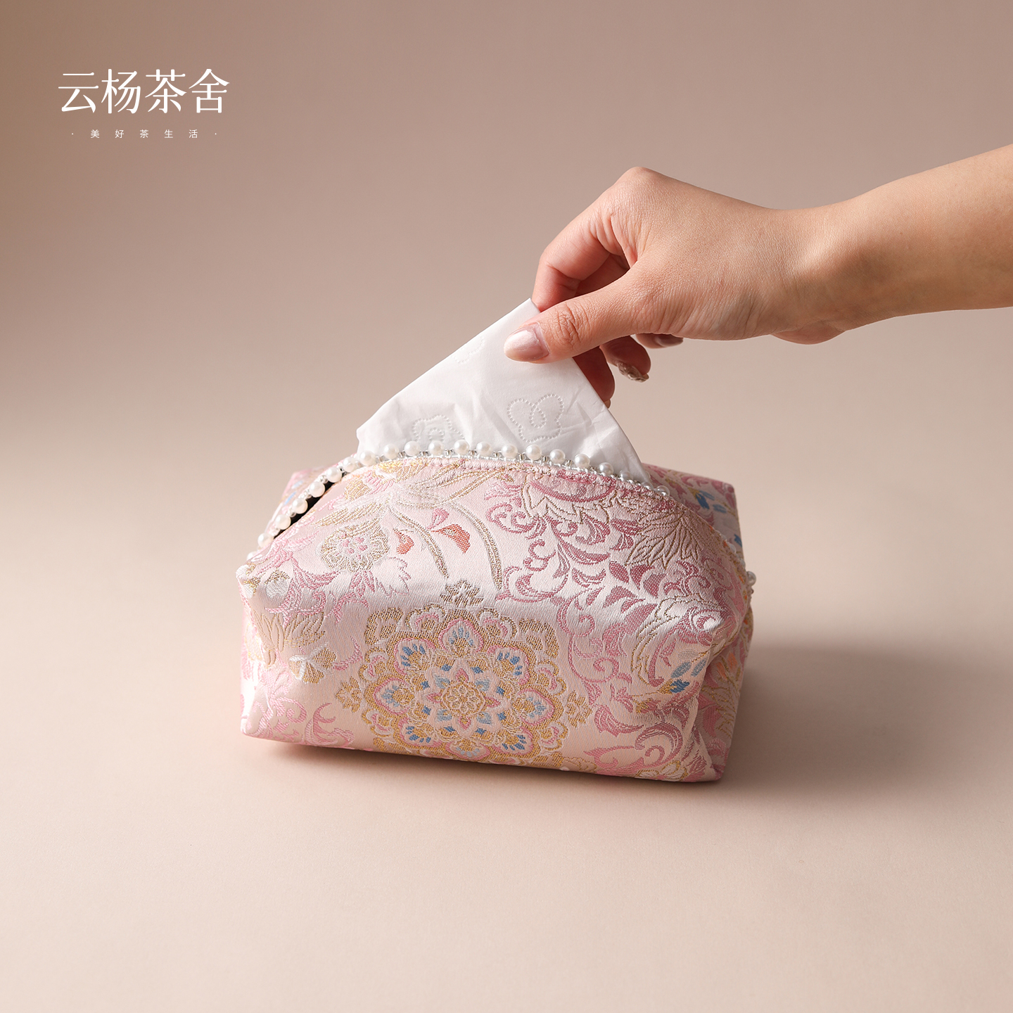 【高颜值设计款】宋锦瑰宝纸巾盒 尺寸约17-9.5-7.5cm