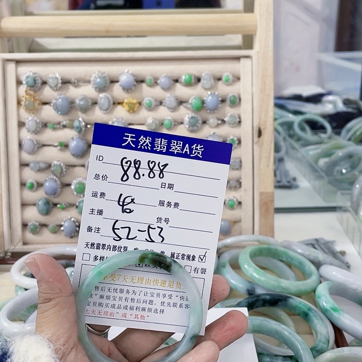 翡翠未镶嵌颈饰天然翡翠