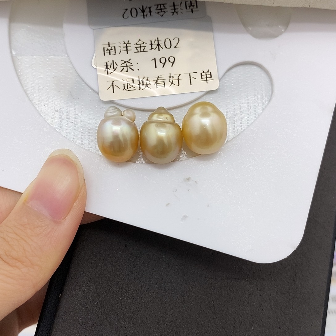 海水珍珠未镶嵌耳饰金珠3颗（无鉴赏）
