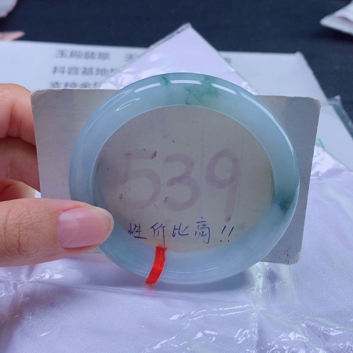 翡翠未镶嵌手镯57圈口