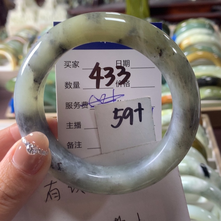 蛇纹石玉未镶嵌手镯433