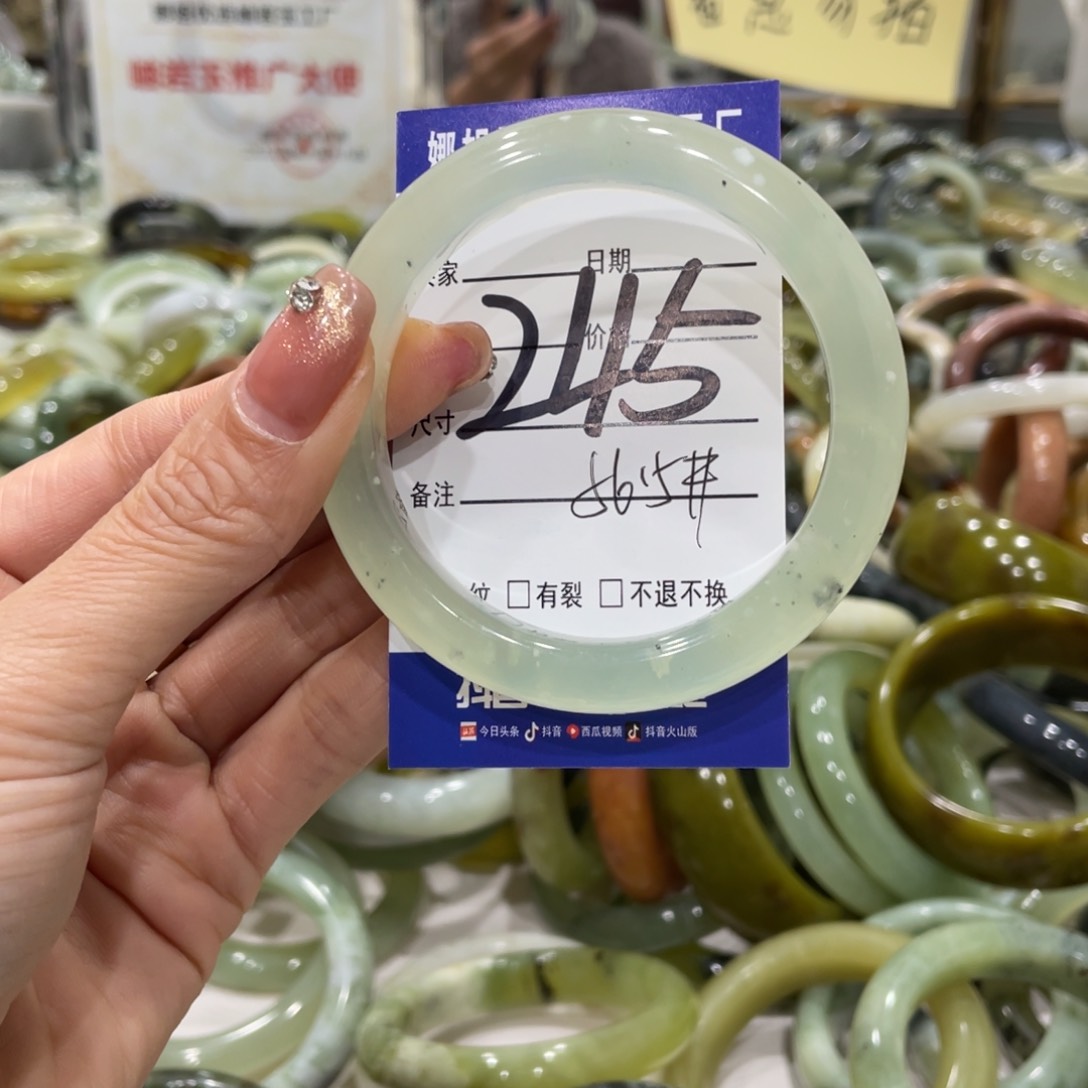 蛇纹石玉手镯未镶嵌