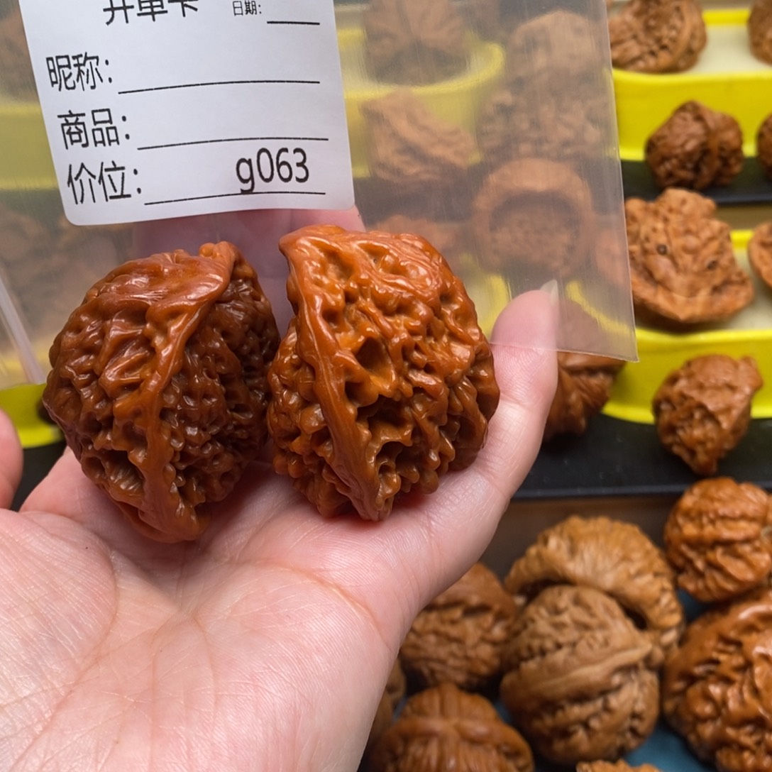 大叶紫檀（黑酸枝木类）