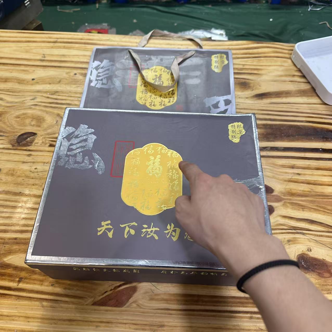 【闪购商品】隐臣天青汝金福盖碗茶具套装