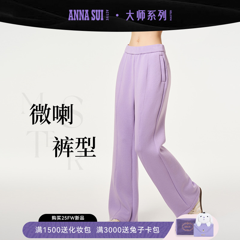 ANNA SUI安娜苏运动 Master大师系列 微喇长裤休闲舒适25431130A