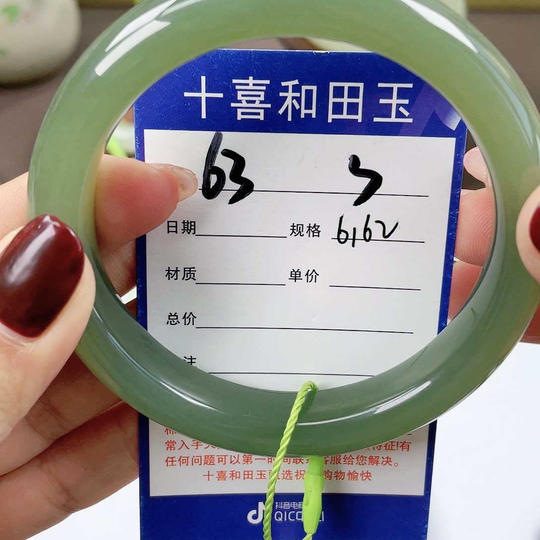 【闪购商品】和田玉手镯未镶嵌