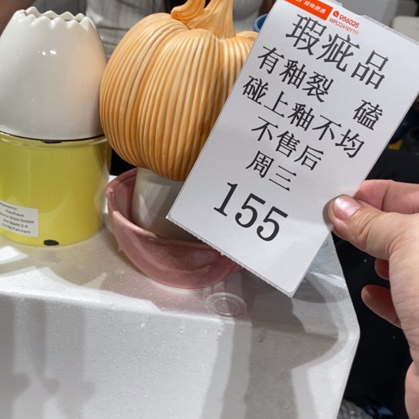 【闪购商品】摆件瑾****?陶瓷摆件瑕疵特卖