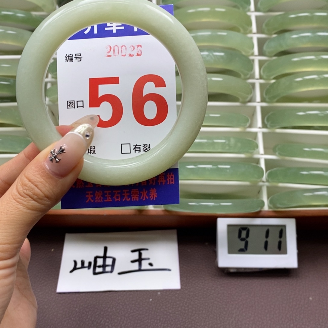 未镶嵌蛇纹石玉手镯