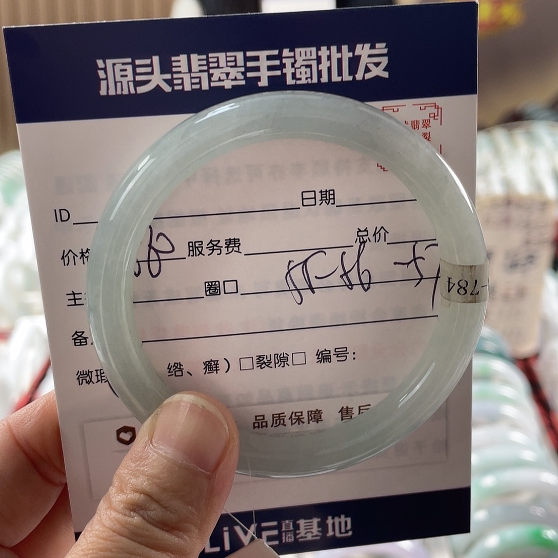 翡翠手镯未镶嵌1111111111