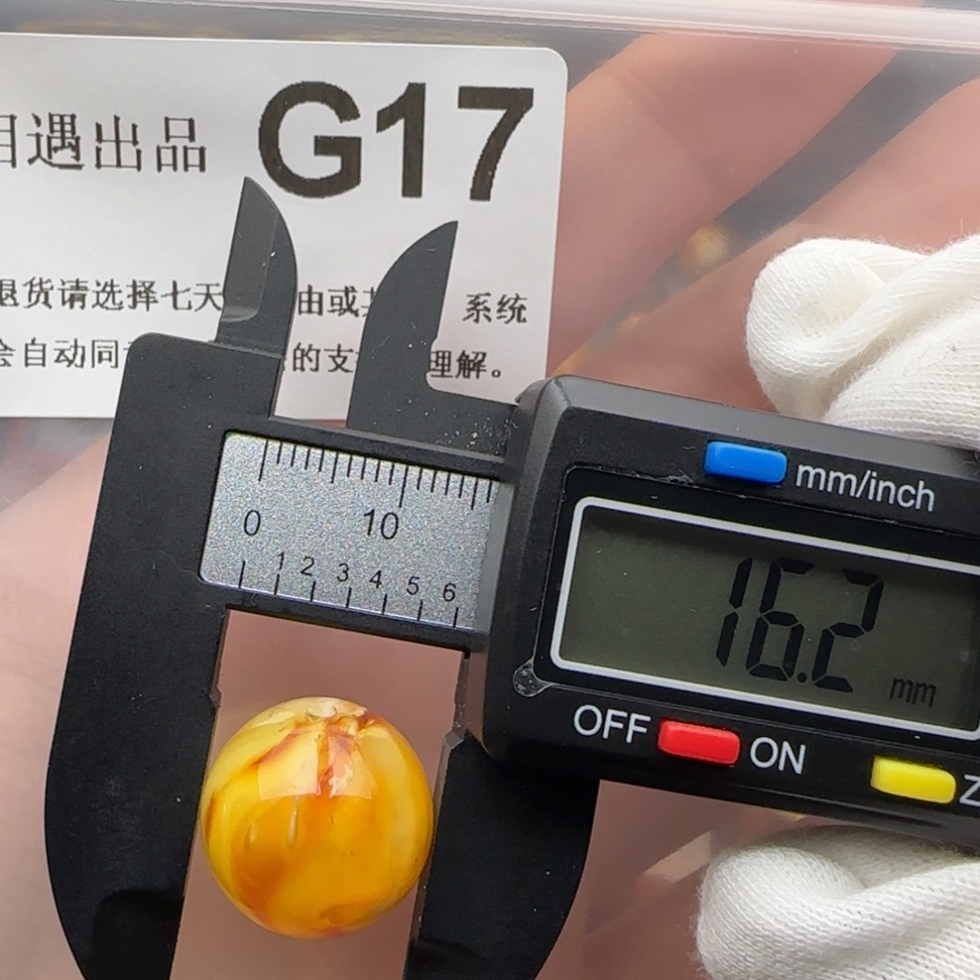 琥珀裸石未镶嵌琥珀蜜蜡特